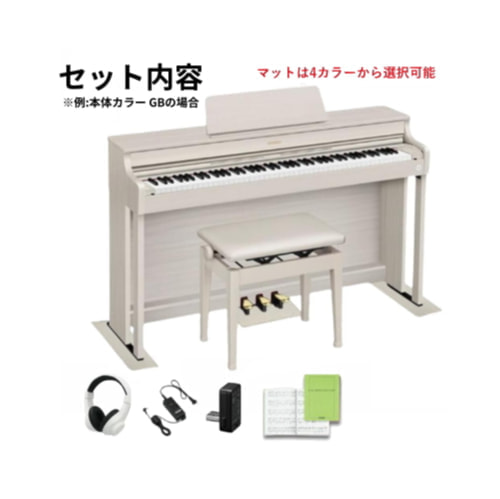 AP-300 セット内容