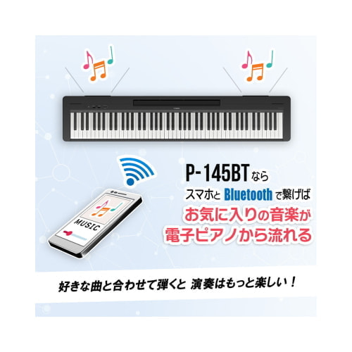 Bluetooth Audio