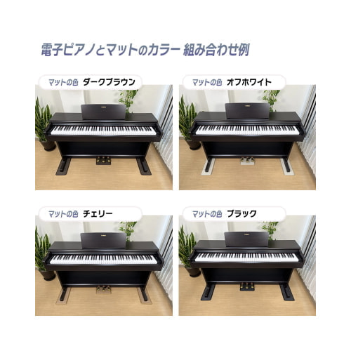 設置イメージ