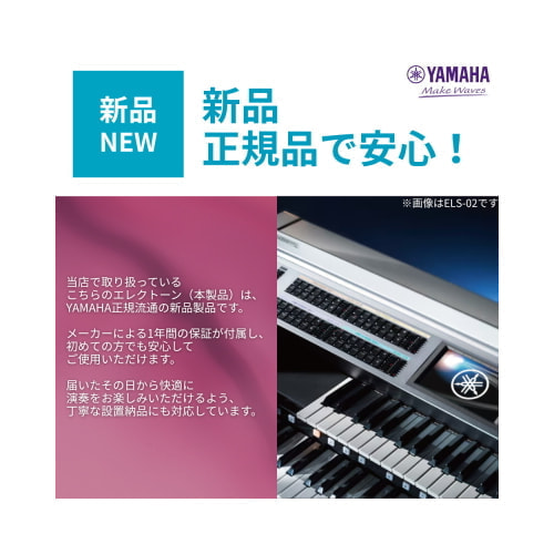 正規品