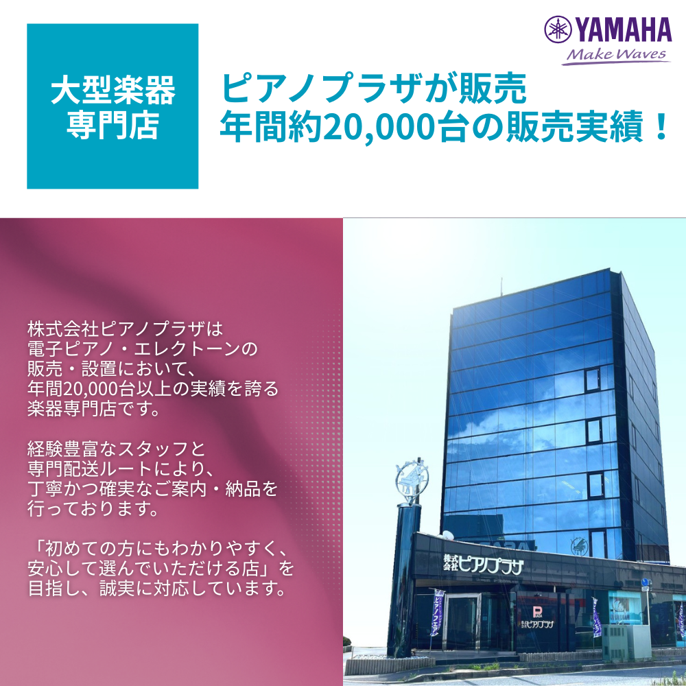安心と信頼