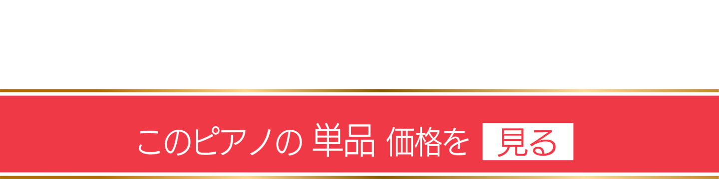 LK-340単品へ