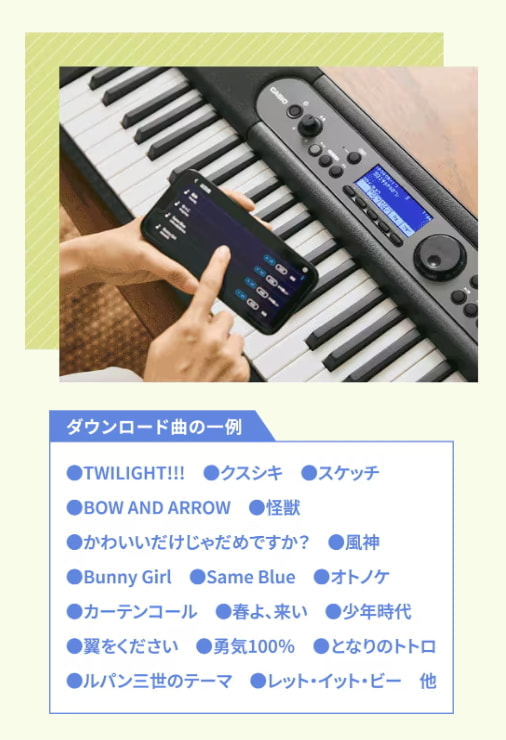 曲例