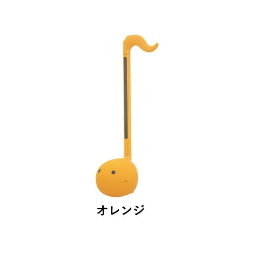 オタマトーン カラーズ オレンジ