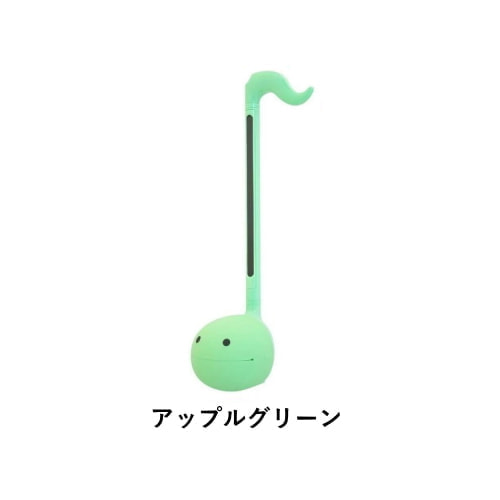 オタマトーン カラーズ アップルグリーン
