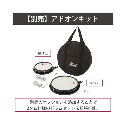 別売品