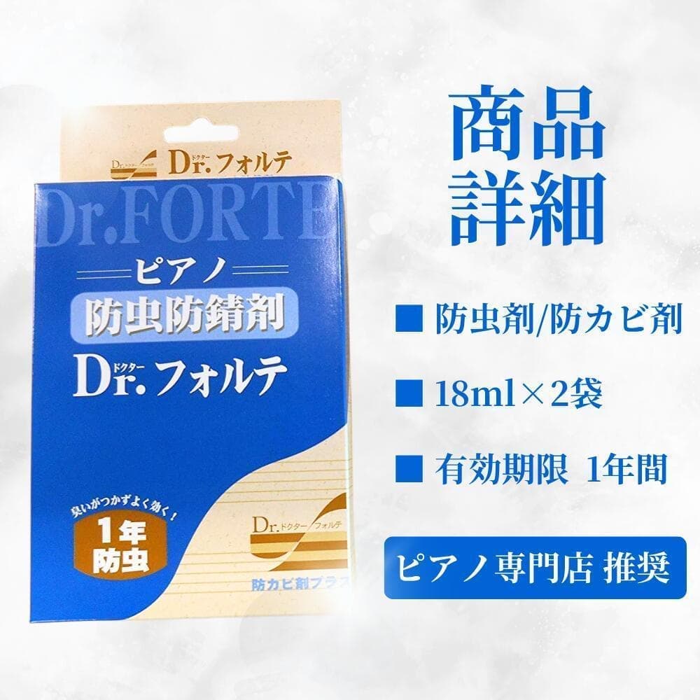 商品詳細