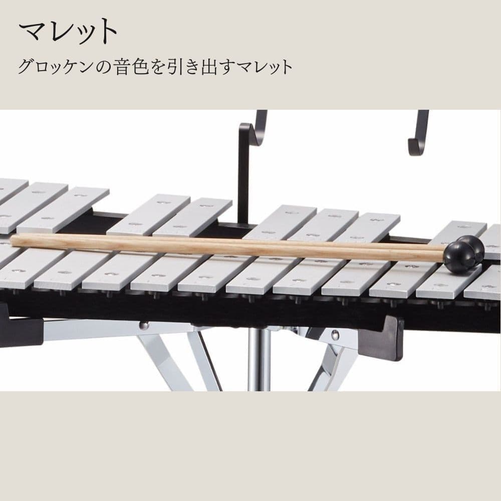 マレット