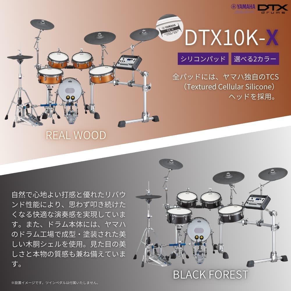 DTX10K-X