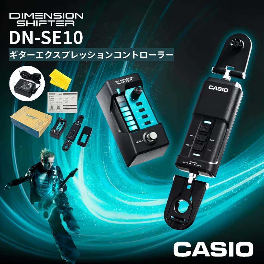 DN-SE10