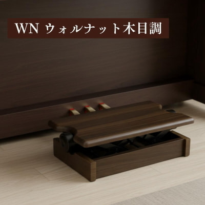 補助台 AS60WN