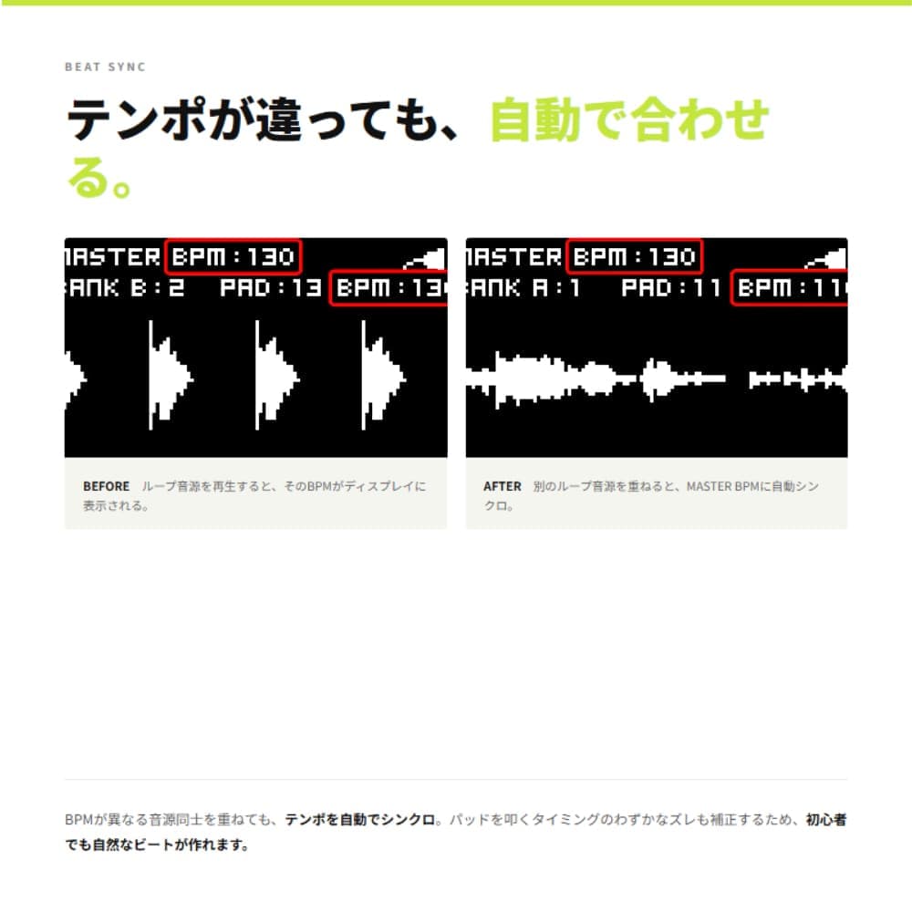 機能性②