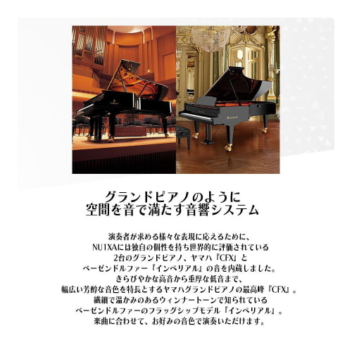 音色