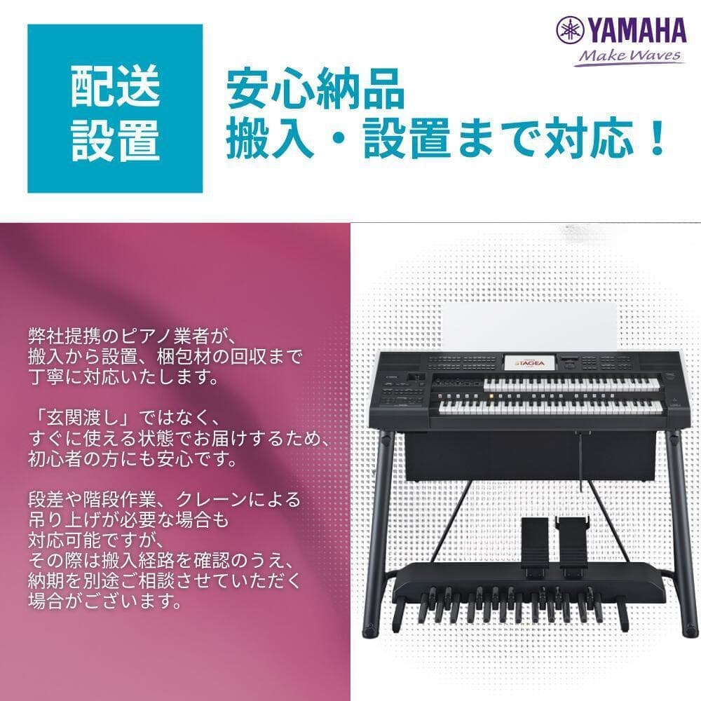 安心納品