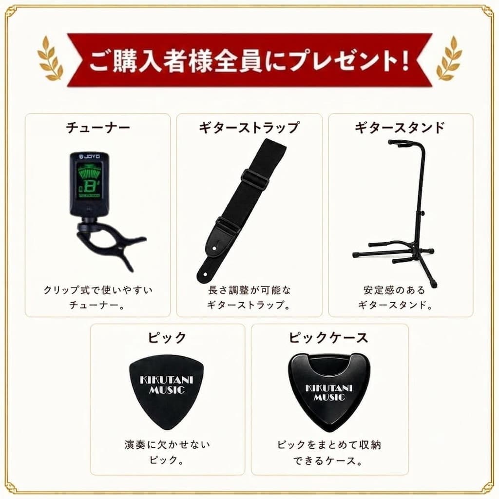 アクセサリーセットプレゼント