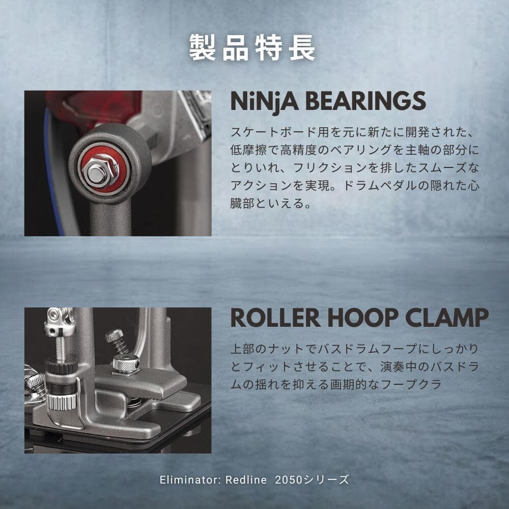 製品特長