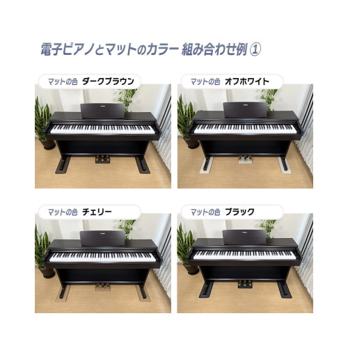 設置イメージ①