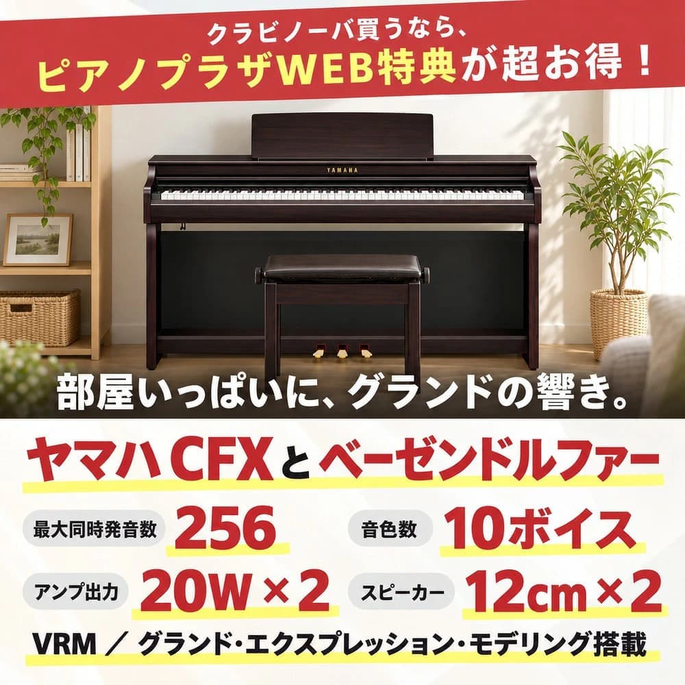 CLP-826の特長